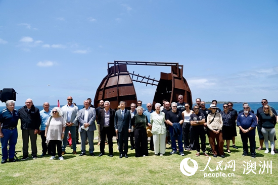 “达尔富拉姆事件”87周年纪念活动在澳大利亚举行